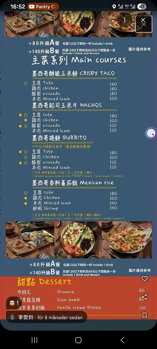  at 3 wishes in New York