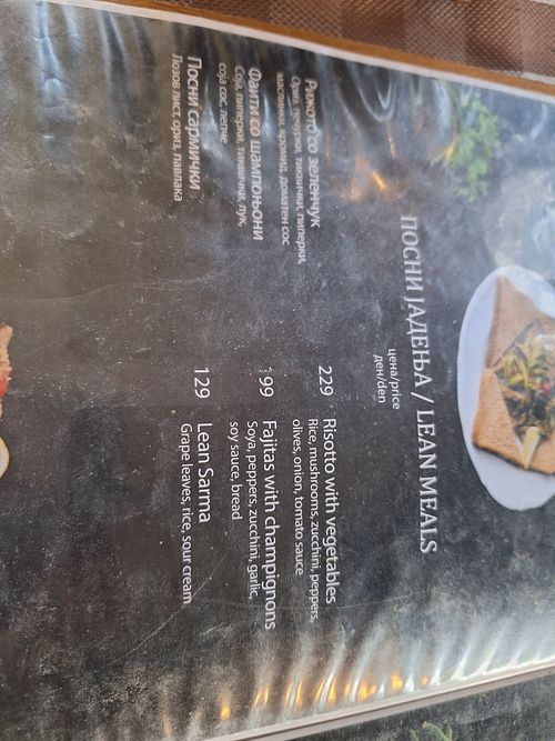  at Vino bar Bure in Municipality Of Bitola