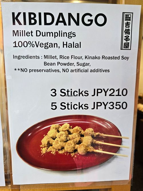  at Kibikoya in Tokyo