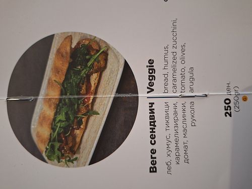  at Pionerski in Municipality Of Bitola