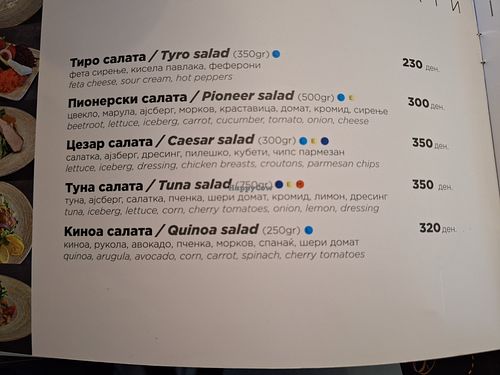  at Pionerski in Municipality Of Bitola