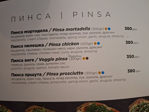  at Pionerski in Municipality Of Bitola