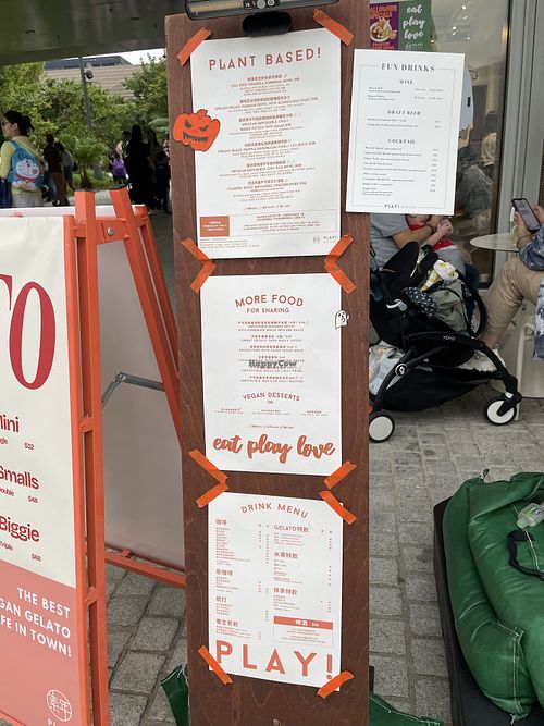 Some outdoor seating too!   at Play with Years - 素年 in Kowloon