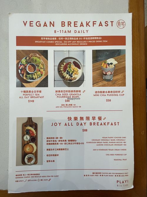 Breakfast menu 1  at Play with Years - 素年 in Kowloon