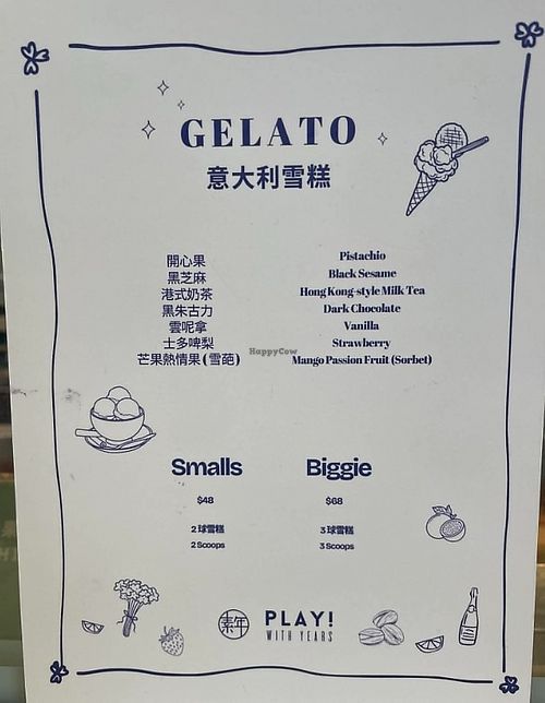 ice cream menu at Play with Years - 素年 in Kowloon