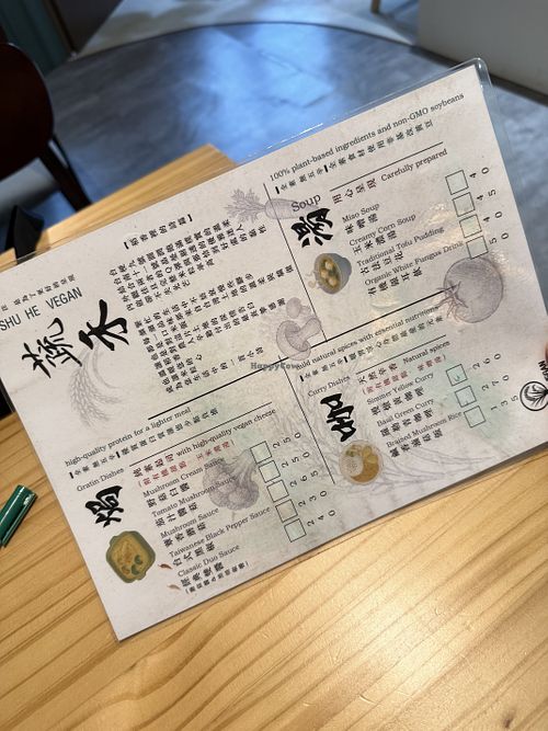 Menu  at Shu He Vegan 蔬禾飯店台南蔬食 in Tainan