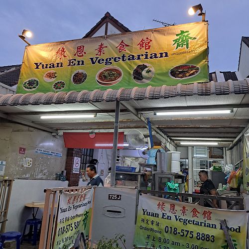  at Yuan En Vegetarian  缘恩素食 in Penang