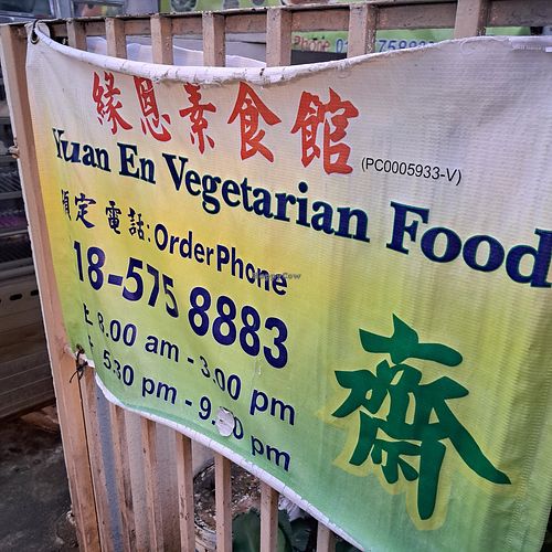  at Yuan En Vegetarian  缘恩素食 in Penang