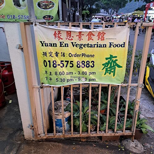  at Yuan En Vegetarian  缘恩素食 in Penang