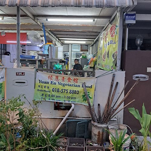  at Yuan En Vegetarian  缘恩素食 in Penang