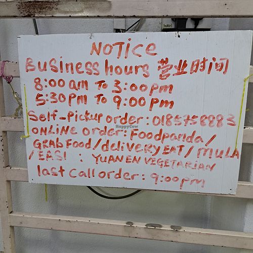  at Yuan En Vegetarian  缘恩素食 in Penang