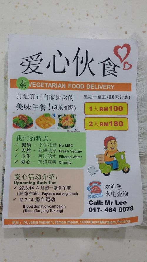 menu at Ai Xing Vegetarian Food Delivery in Bukit Mertajam