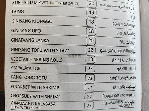 Tofu meals are vegan at Shore Time Kainang Pinoy - Souq in Doha