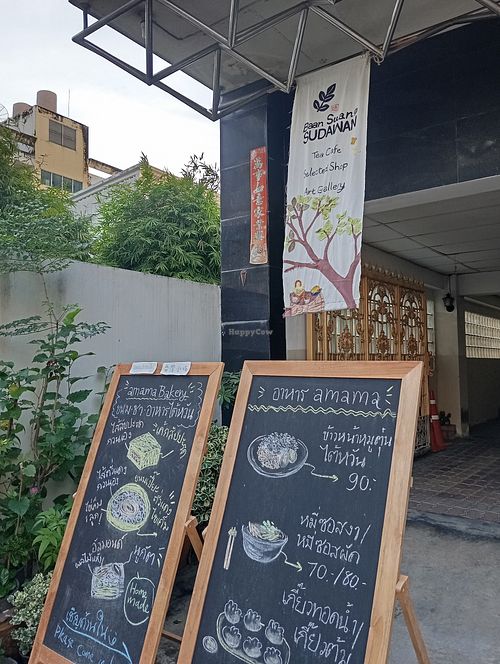 Storefront at Baansuan Sudawan in Bangkok