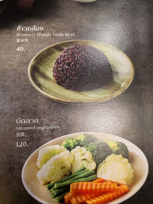 Here are some of the vegan and vegetarian options on the menu. at Peppery Thai Bistro (Siam Paragon) in Bangkok