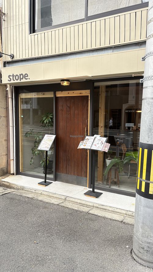 Front   at Stope. Vegan Cafe in Kyoto