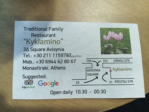 address at The Kyklamino in Athens