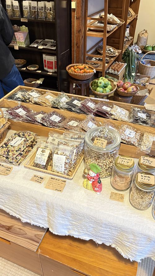 Beans and ricee  at Sumireya in Kyoto