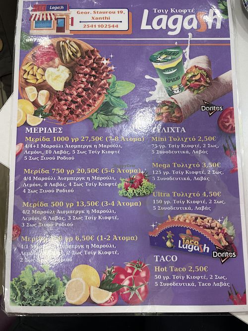 Menu in Greek - only non-vegan item is the yoghurt drink you can buy separately.   at Lagash Tsig Kiofte in Xanthi