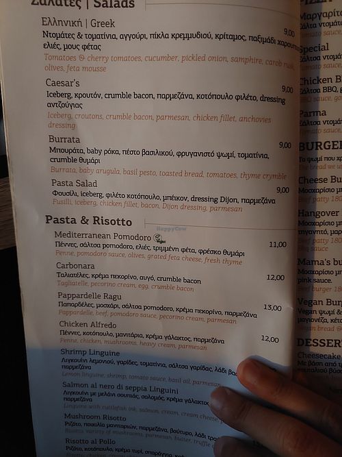 Vegan pasta option on the menu (clearly labeled) at Castello Cafe Bar in Thessaloniki