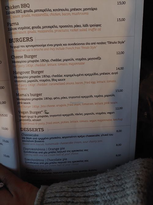 Vegan burger option on the menu (clearly labeled) at Castello Cafe Bar in Thessaloniki