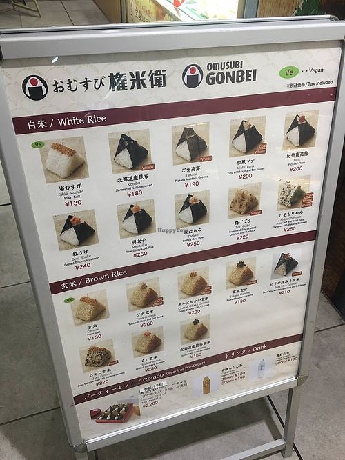  at Omusubi Gonbei - Shimokitazawa Station in Tokyo