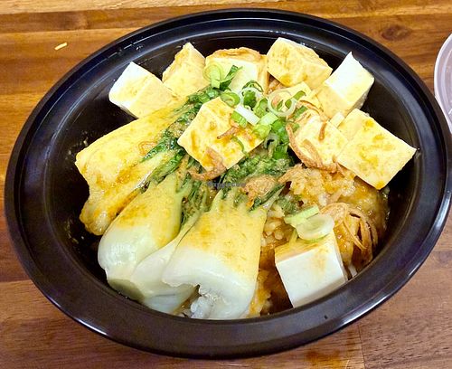 Tofu curry rice bowl (with crispy shallots & scallions added)  at Noodle Lab in Boston