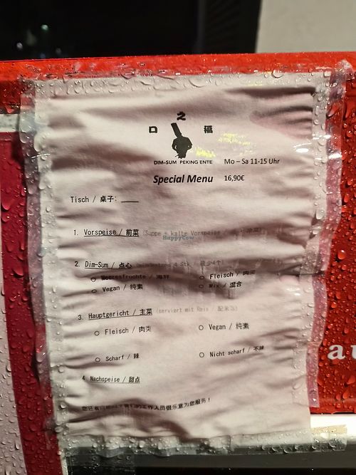 Lunch special menu at Dim Sum Peking Ente 口之福 in Wien