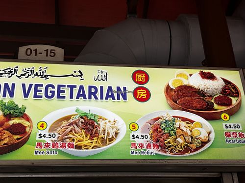   at Pawon Vegetarian in Singapore