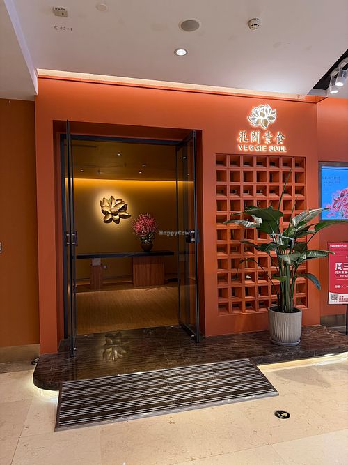  at Huakai Vegetarian  in Beijing