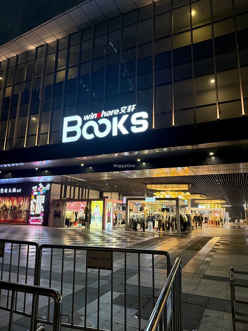 Located inside this mall on the 5th floor at Huakai Vegetarian  in Beijing