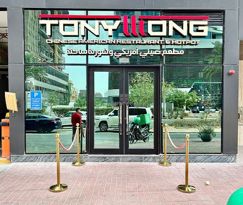 The venue  at Tony Wong - Hot Pot Restaurant - JVC in Dubai