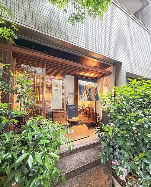   at Nezunoya in Tokyo