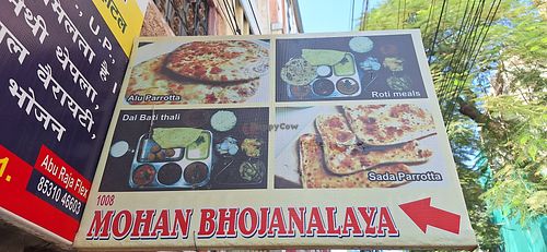  at Mohan Bhojanalaya in Tamil Nadu