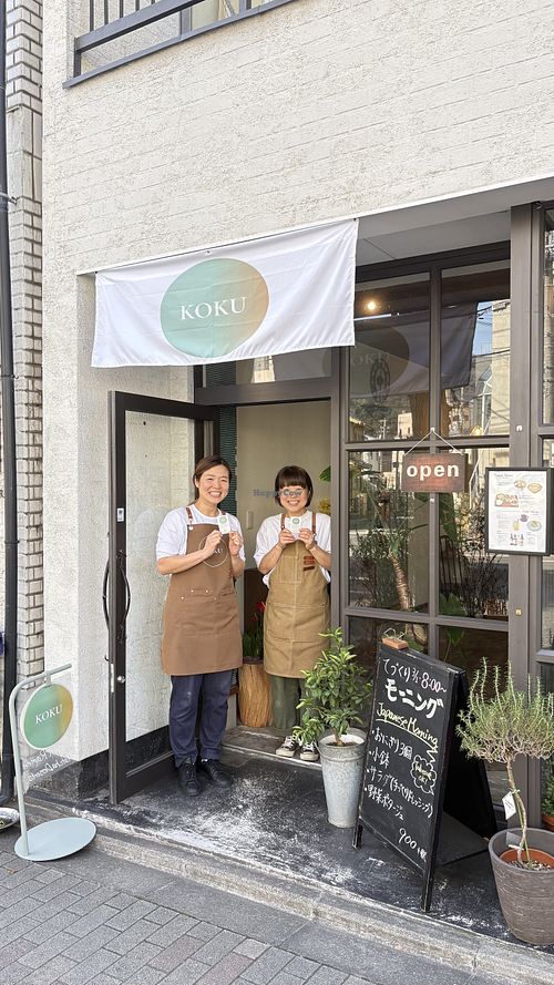   at KOKU Vegan Ramen Kyoto Ginkakuji in Kyoto