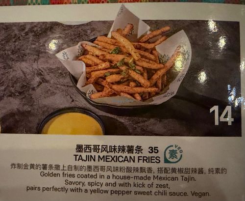  at Las Musas Mexican Restaurant in Beijing