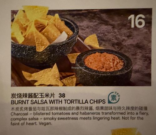  at Las Musas Mexican Restaurant in Beijing