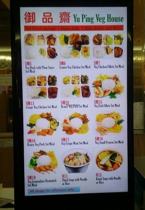 menu 1 at Yu Ping Veg House in Brisbane