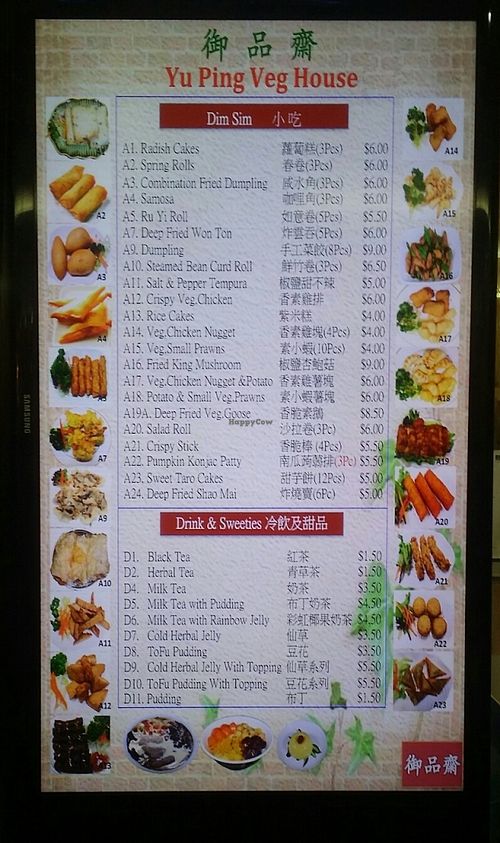 menu 2 at Yu Ping Veg House in Brisbane