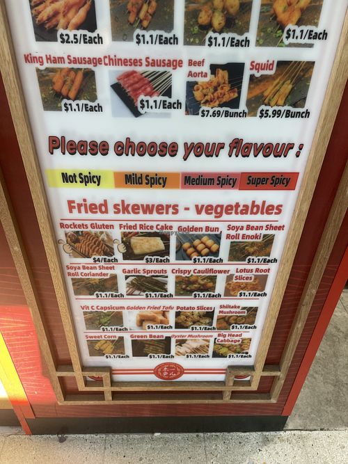   at Gimme One Fried Skewers - 来一串儿 Chatswood in Chatswood