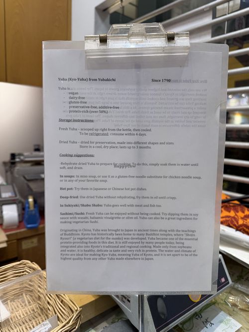 Yuba shop  at Yubakichi - 湯波吉 in Kyoto