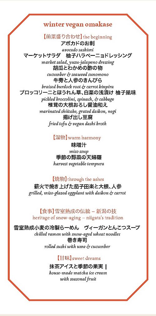  at Takibi | Japanese Restaurant in Portland