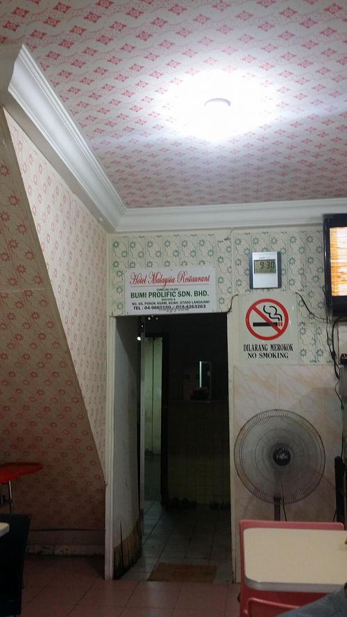 Shop at Hotel Malaysia Restaurant in Langkawi