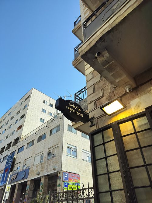  at Arais Machane Yehuda in Jerusalem District
