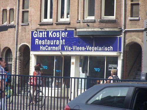 HaCarmel at Ha Carmel in Amsterdam