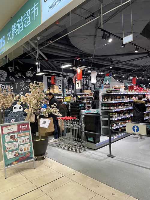 Entry  at Tains mein-asiamarkt Köln in Cologne