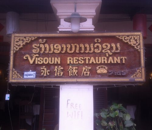 Entrance sign at Visoun in Luang Prabang