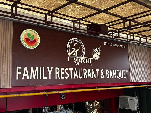  at Shri Shuklam Restaurant And Banquet in Ghaziabad