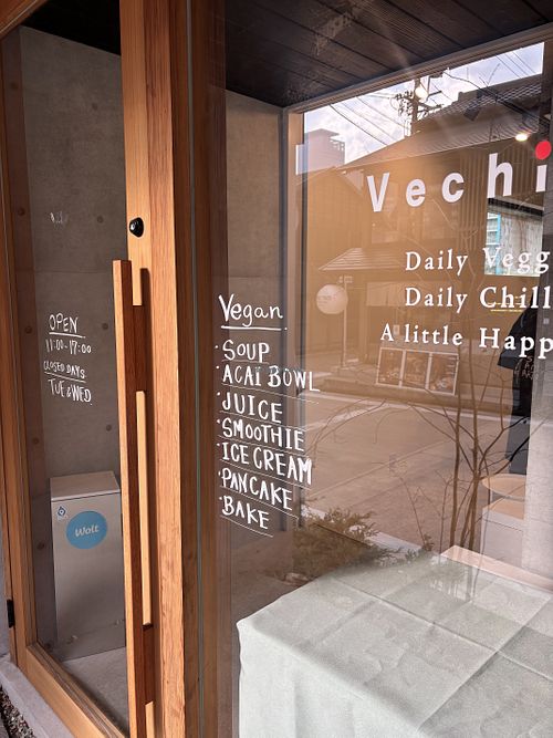 Outside   at Vechill in Nagano