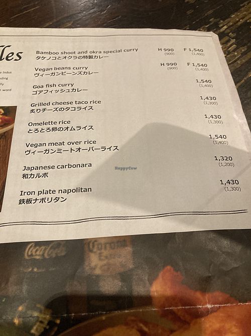 Hauptgerichte  at Cafe Garage Dogberry in Tokyo